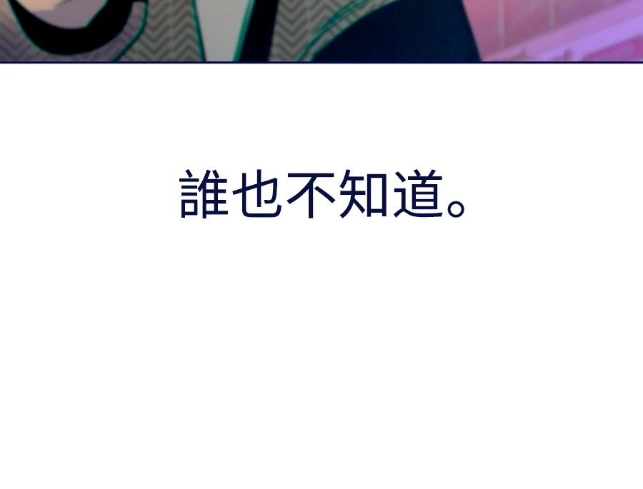 第24话190