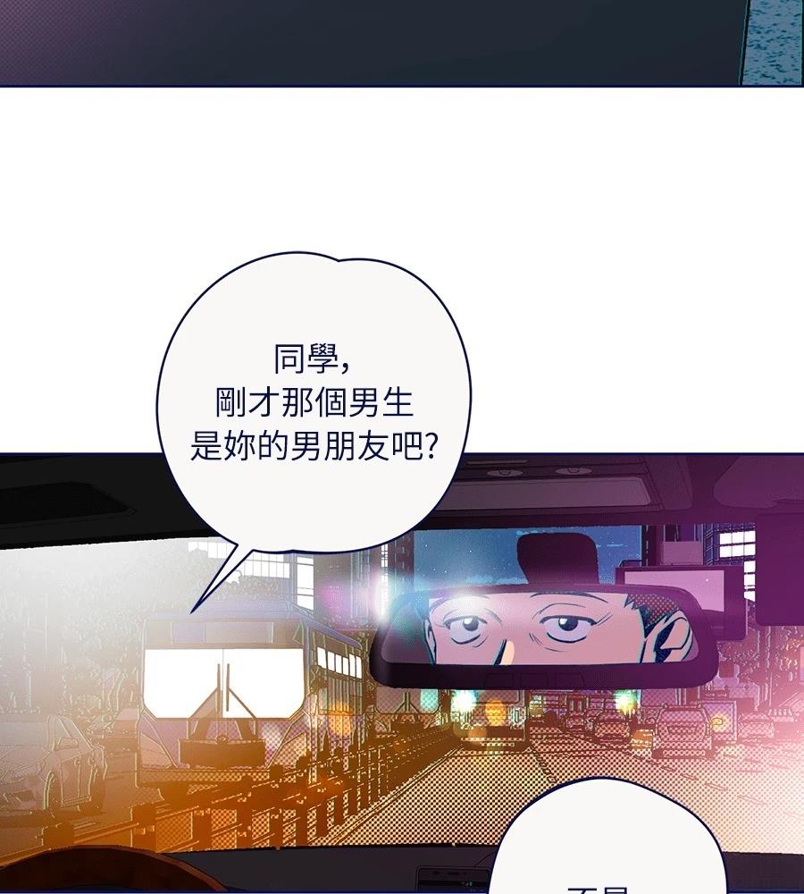 第24话21
