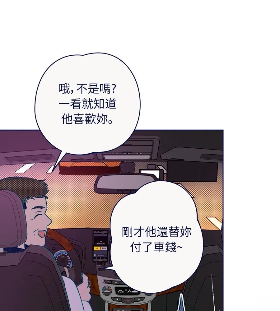 第24话23