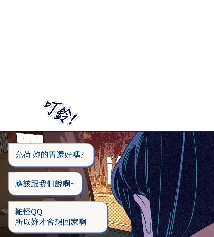 第24话30