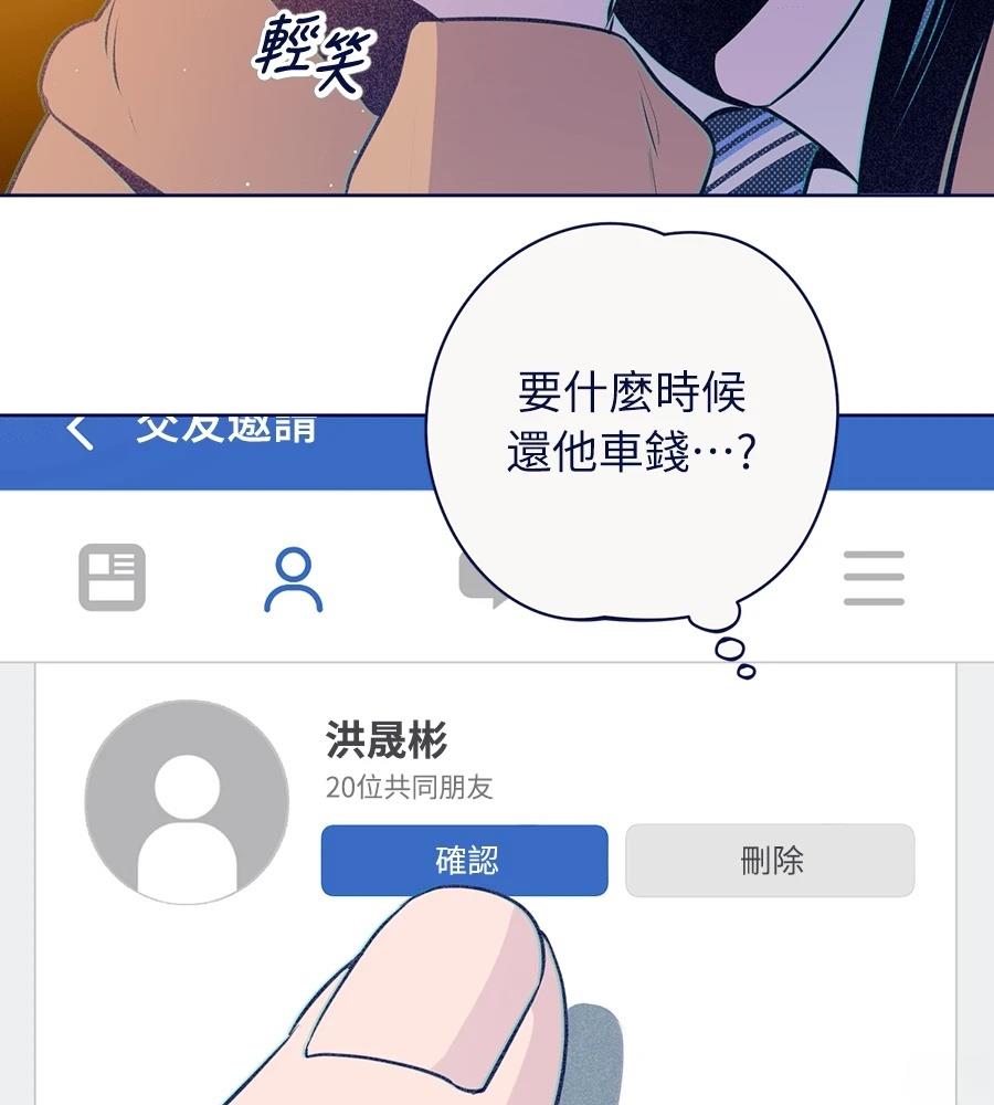 第24话32