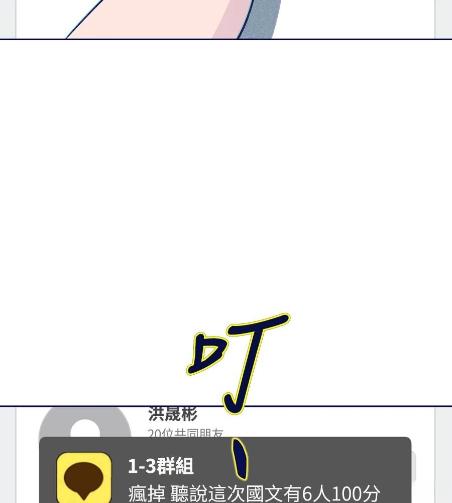 第24话33