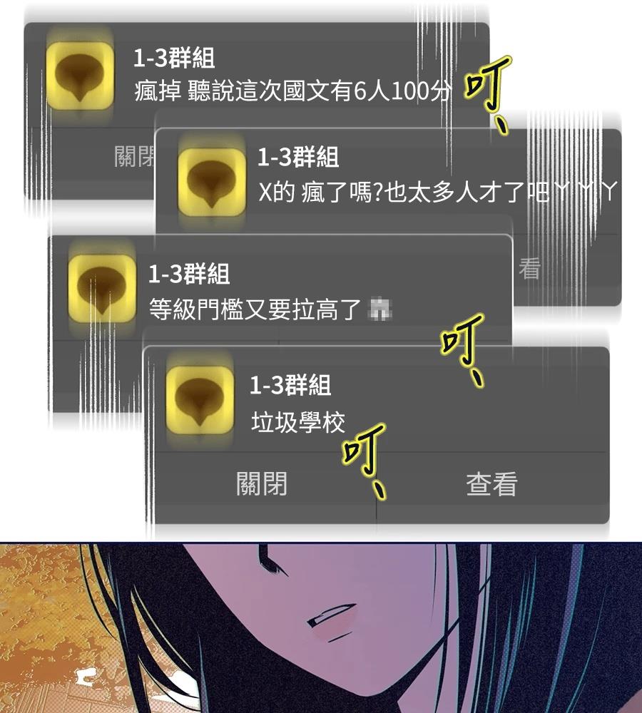 第24话35