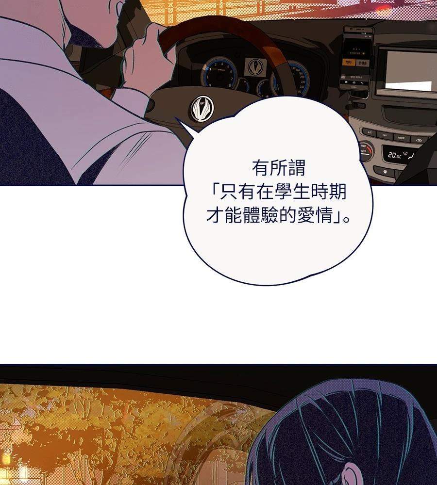 第24话37