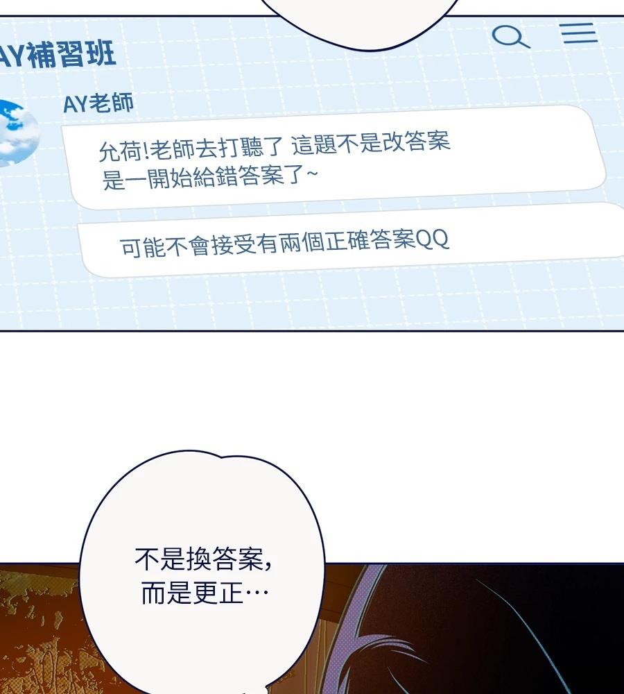 第24话39