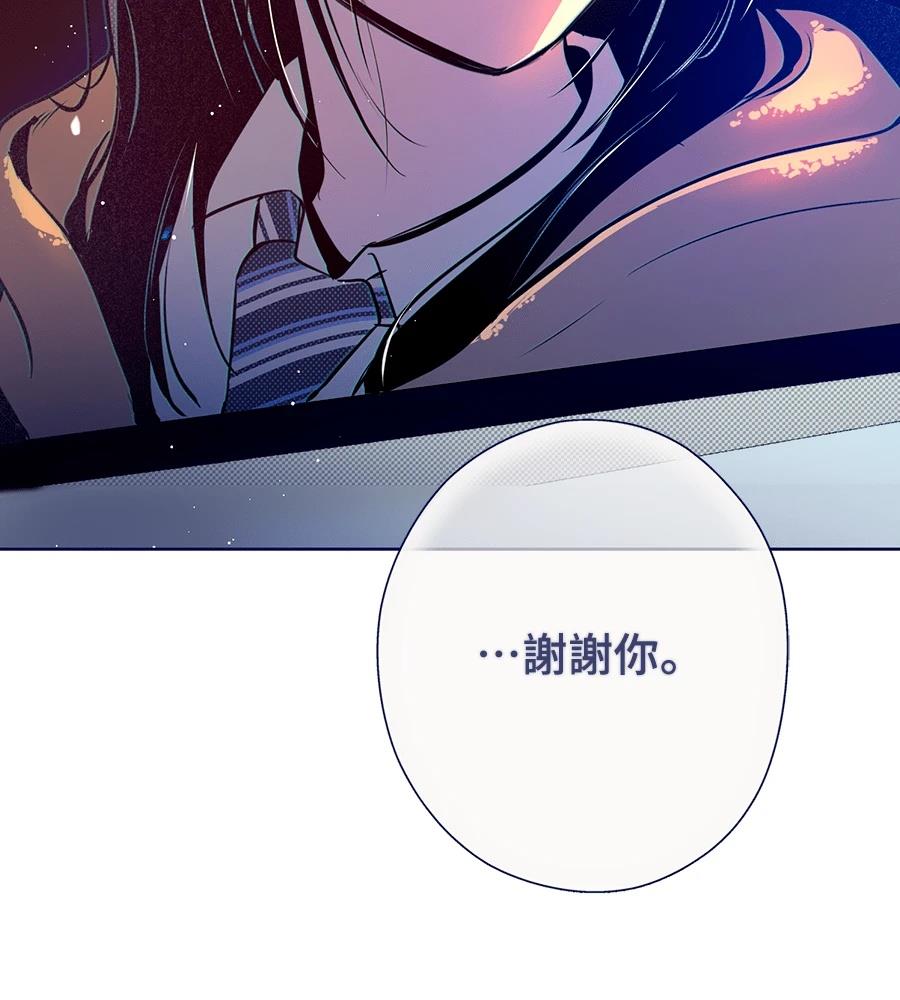 第24话4