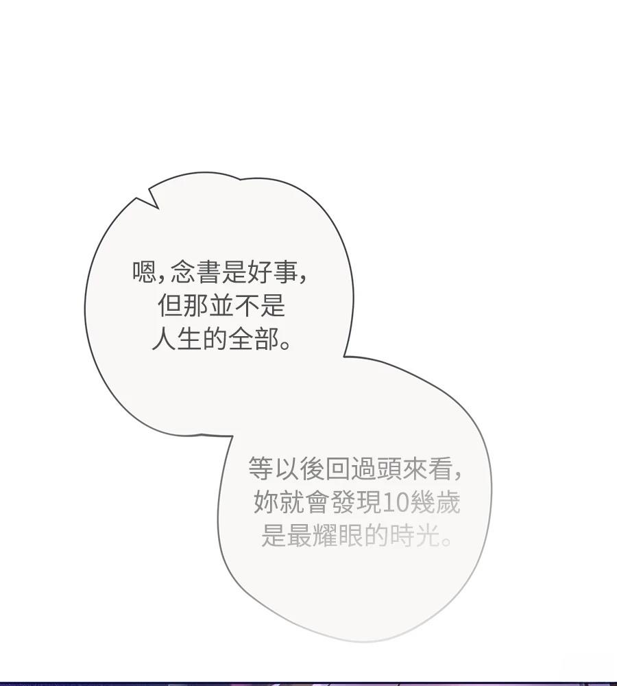 第24话41