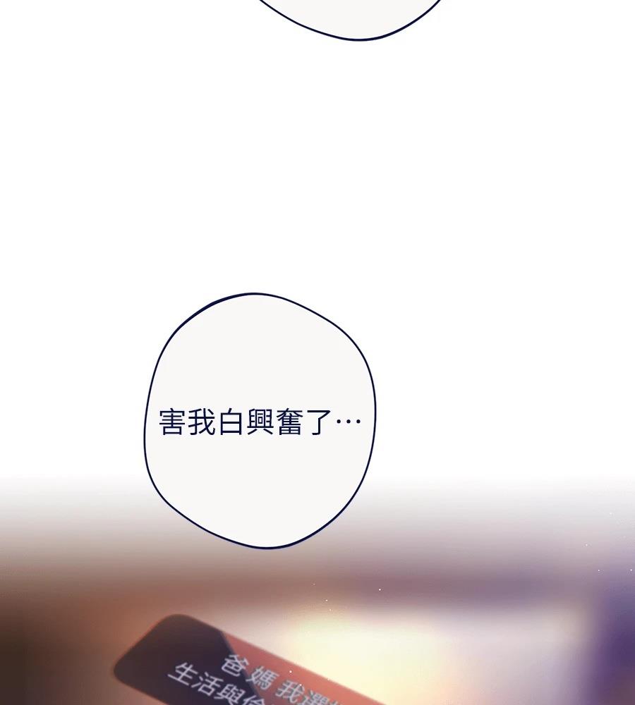 第24话43