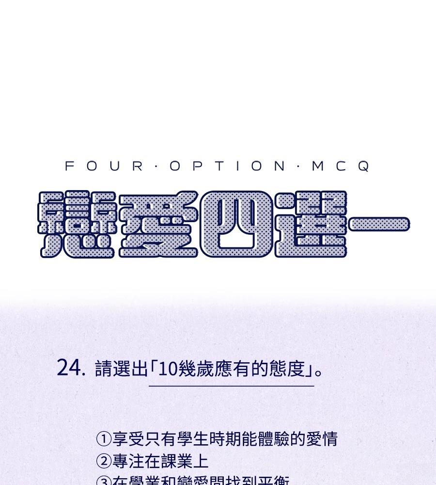 第24话48