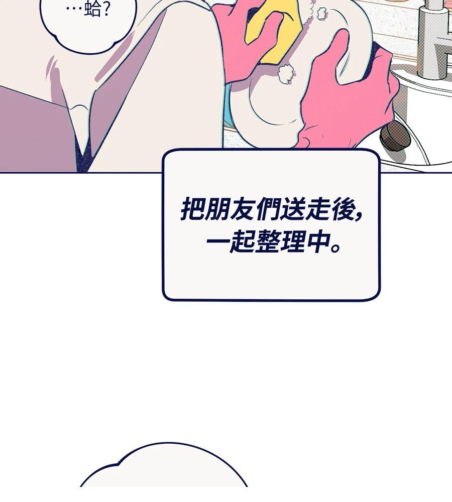 第24话56