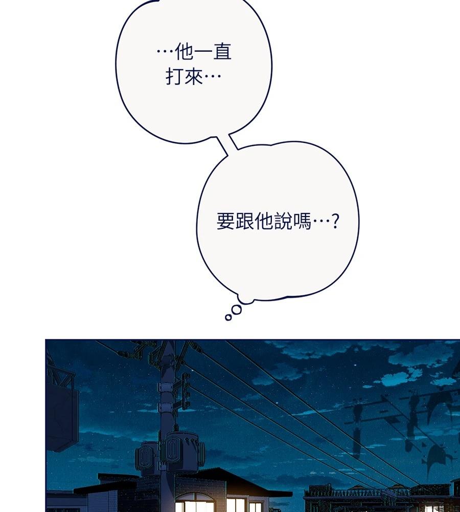 第24话62