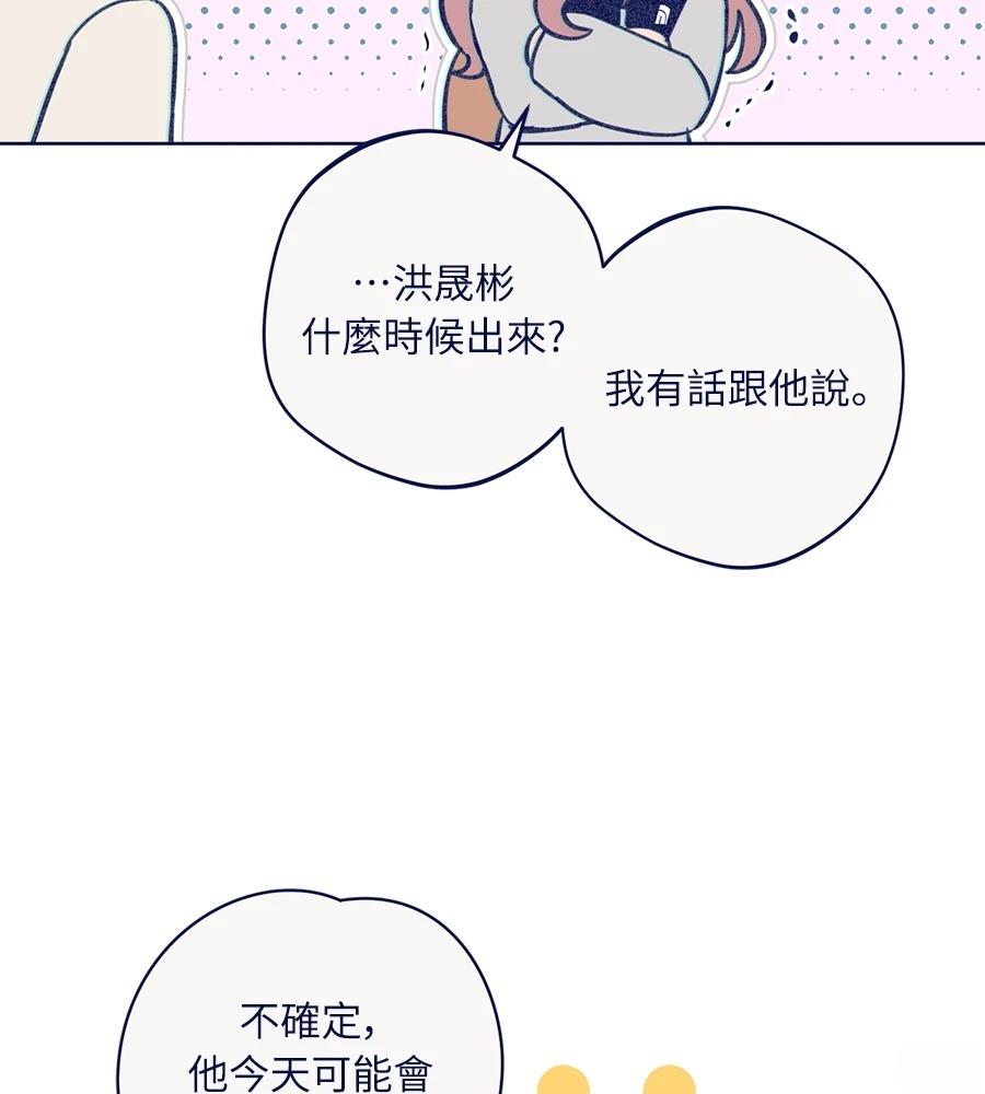 第24话67