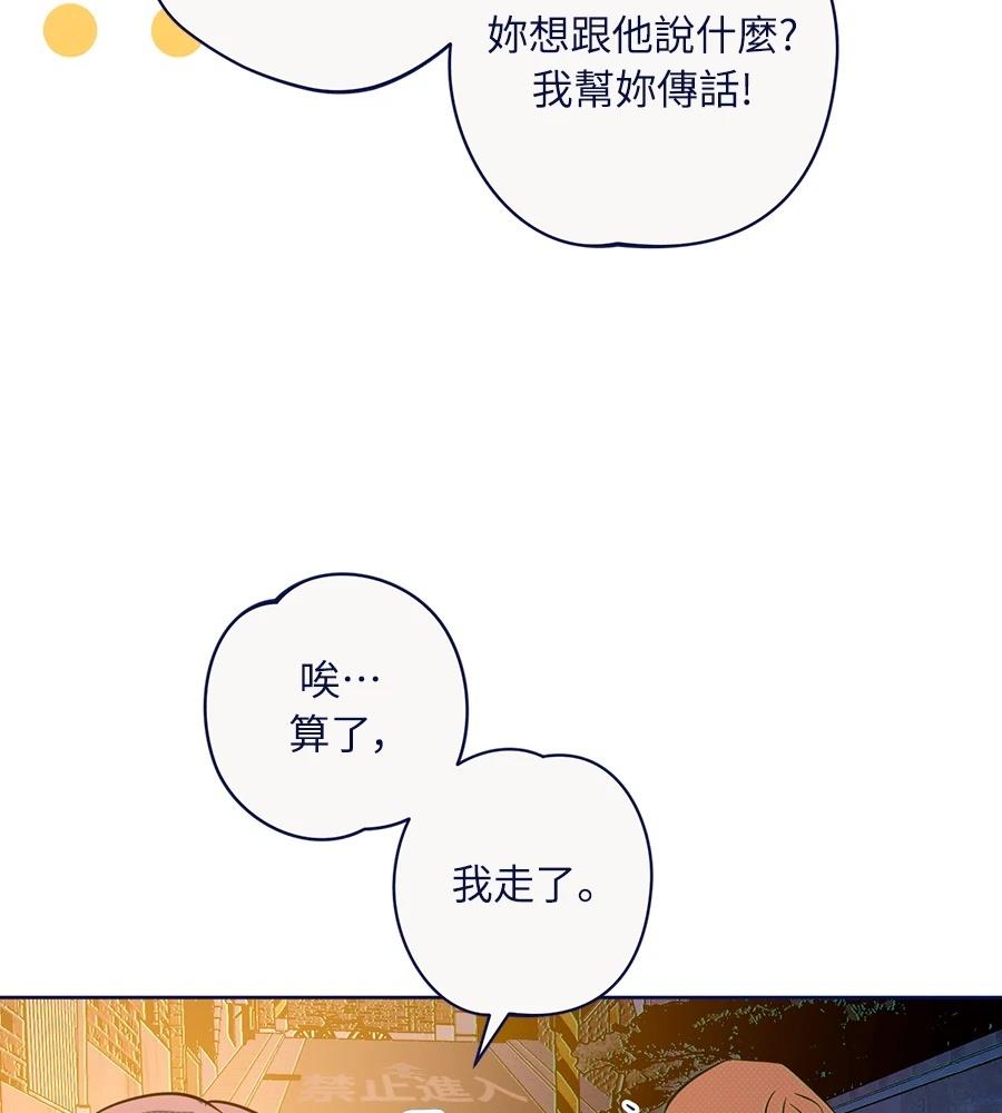 第24话69