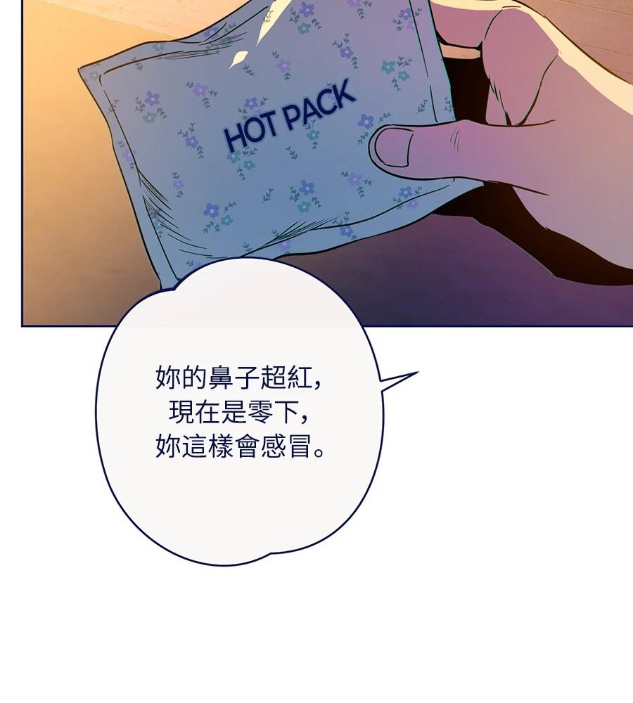第24话71