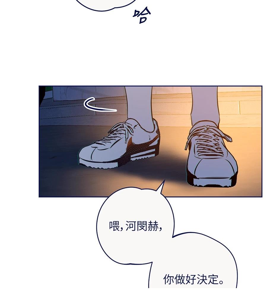 第24话74