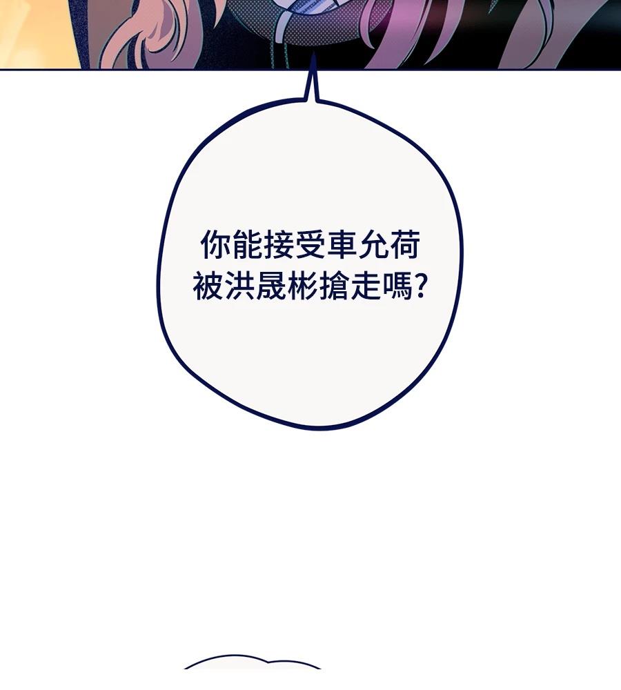 第24话76