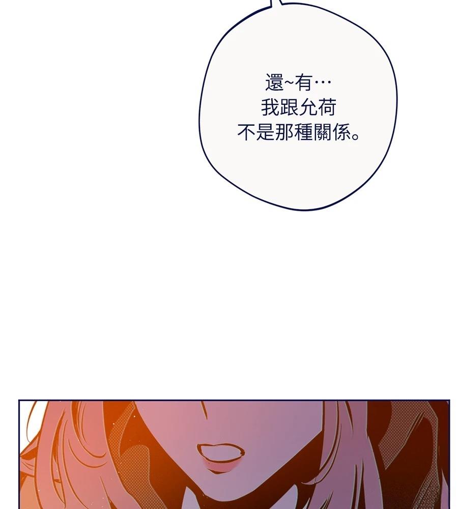 第24话78