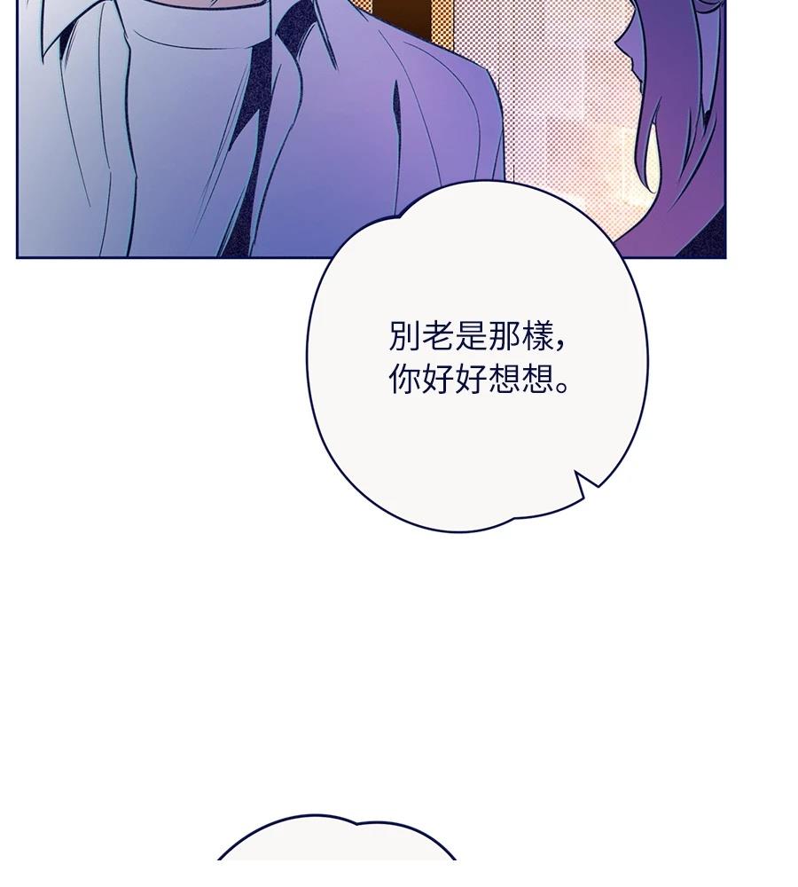 第24话81