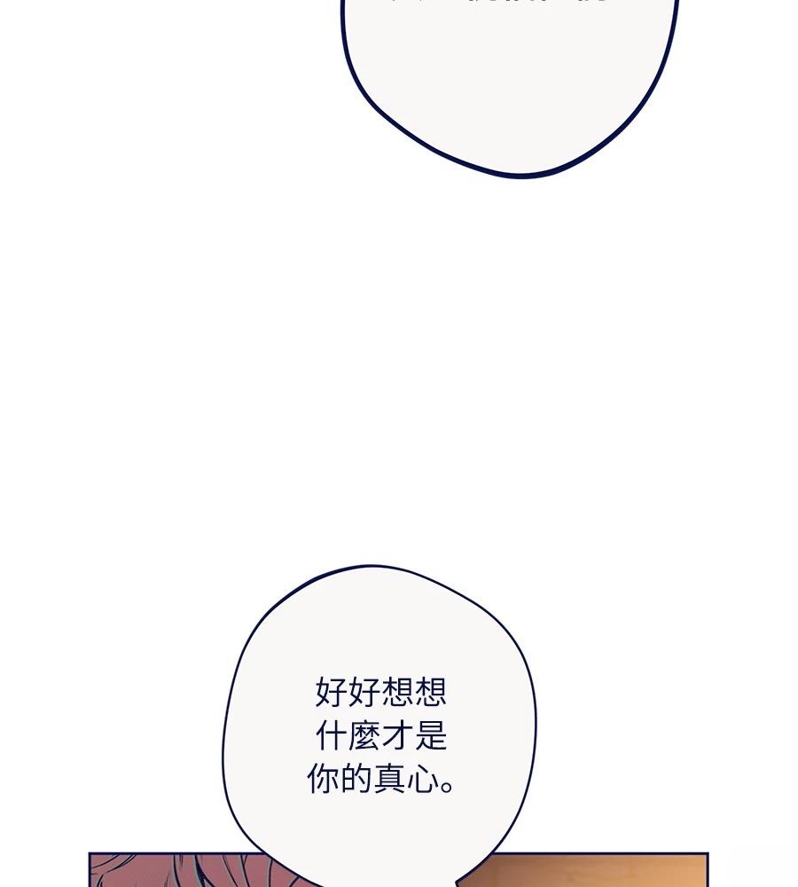 第24话84