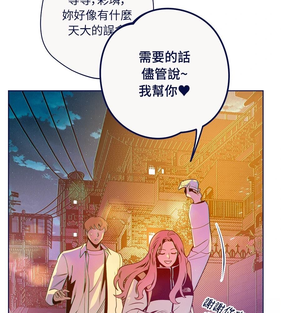 第24话86