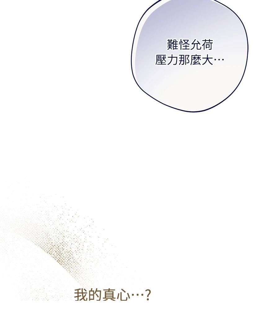 第24话90