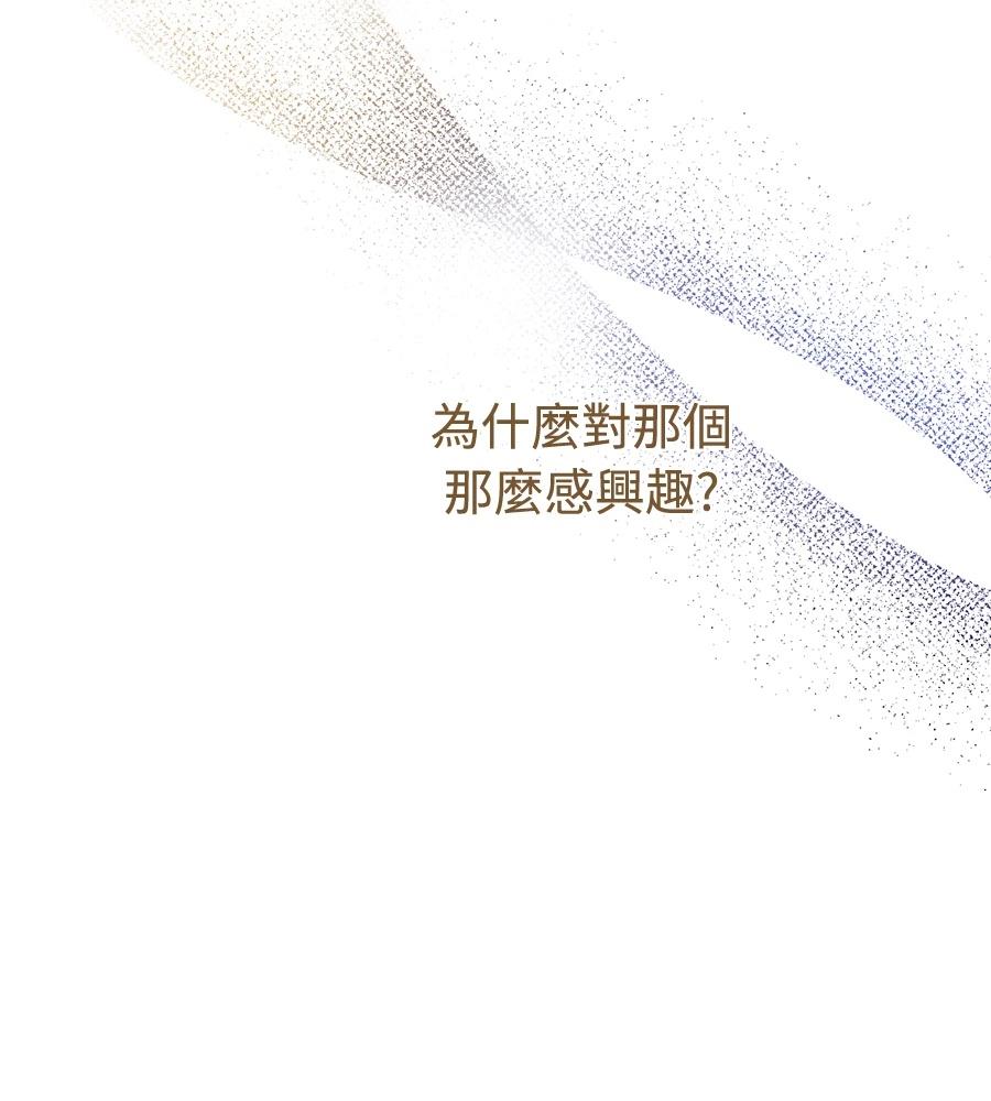 第24话91