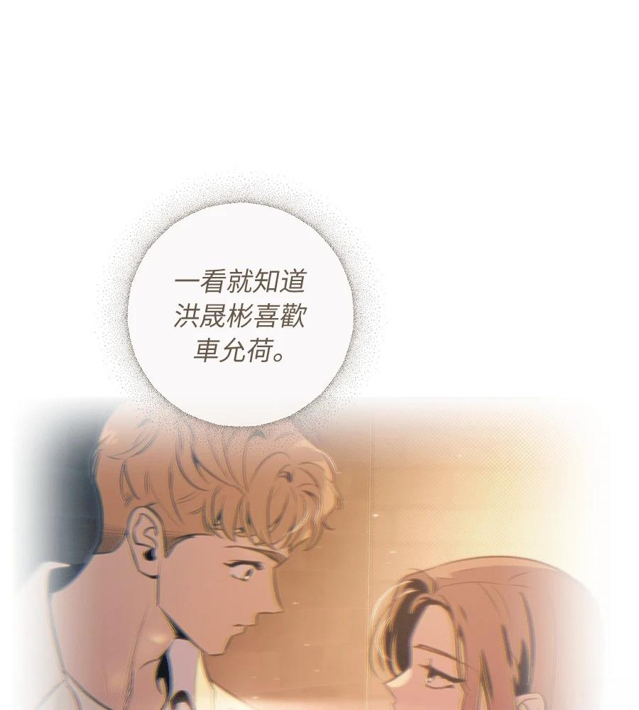 第24话99