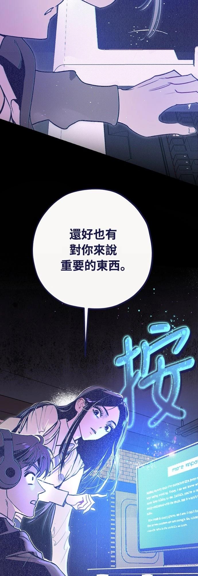 第3话1