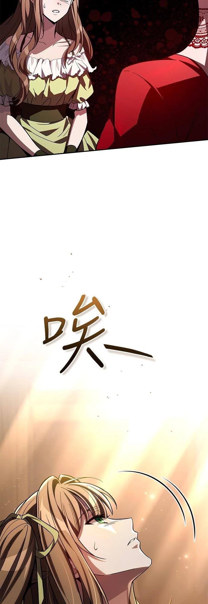 第13话79