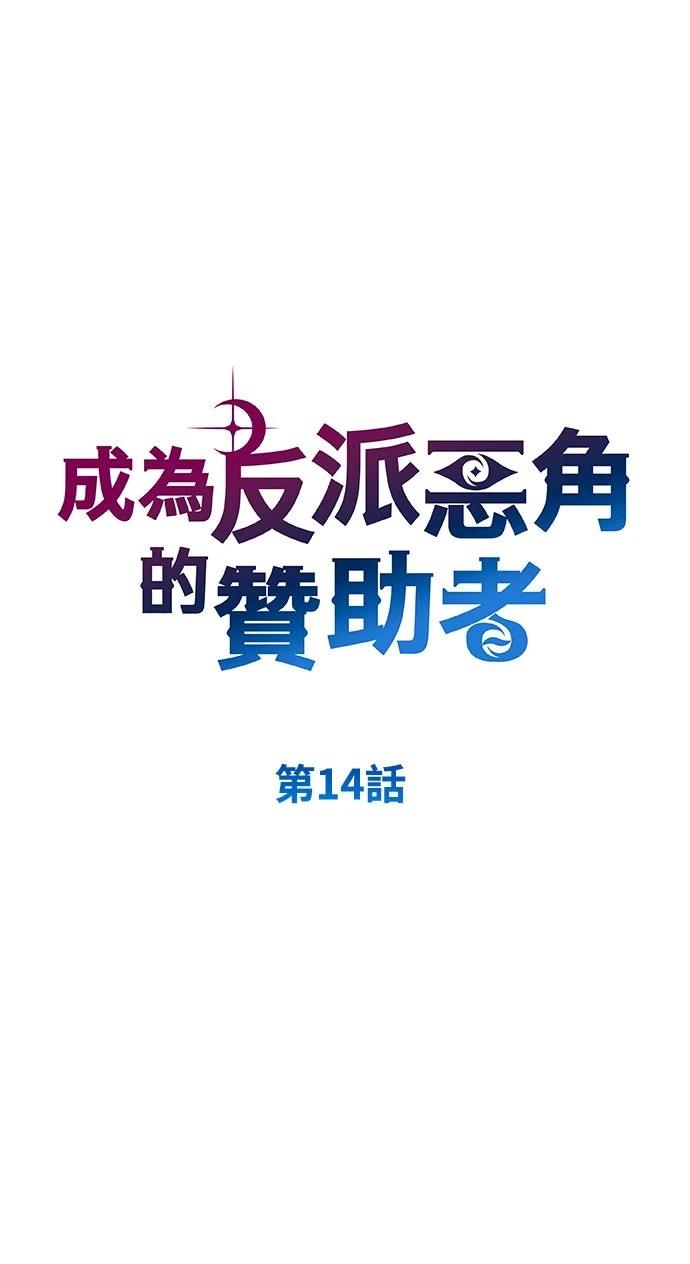 第14话15