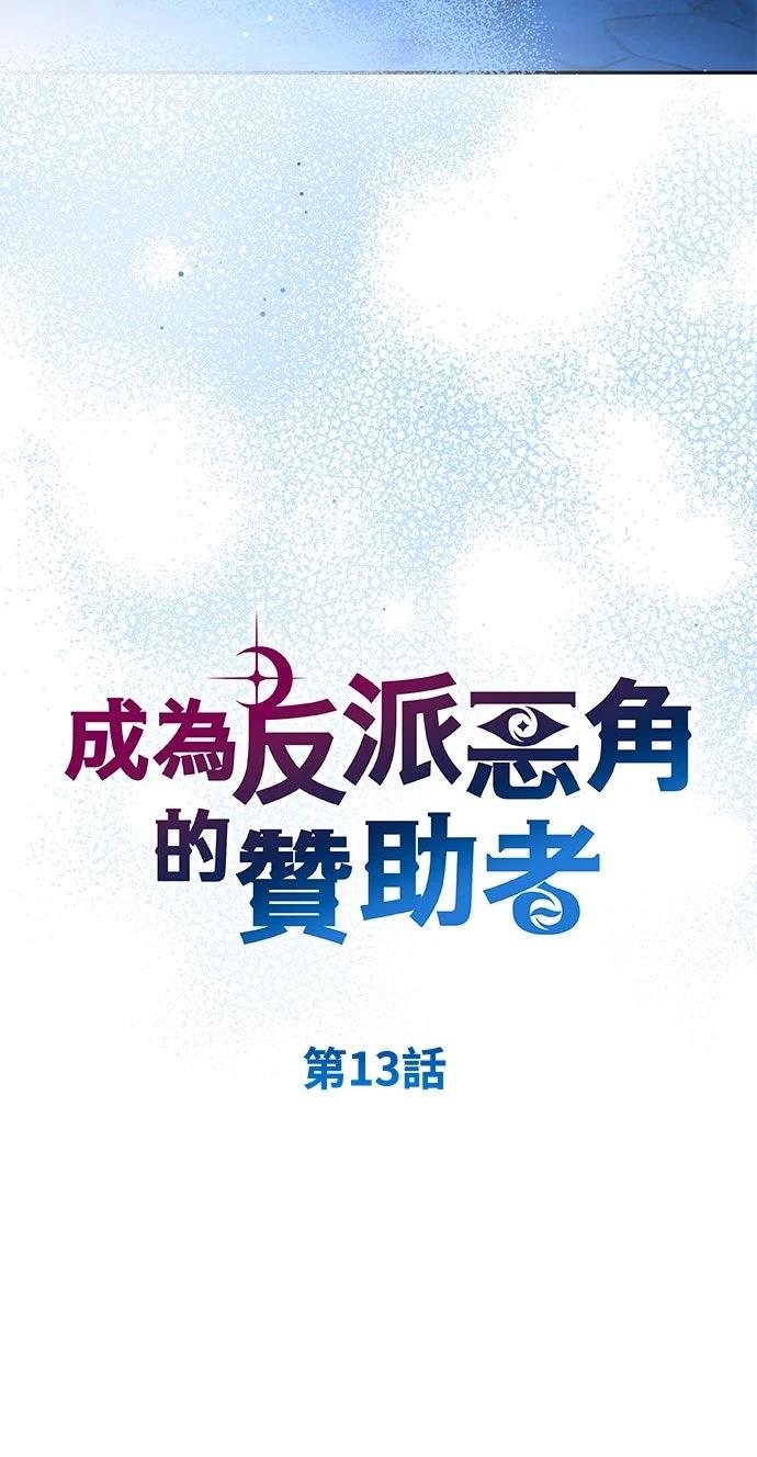 第13话20