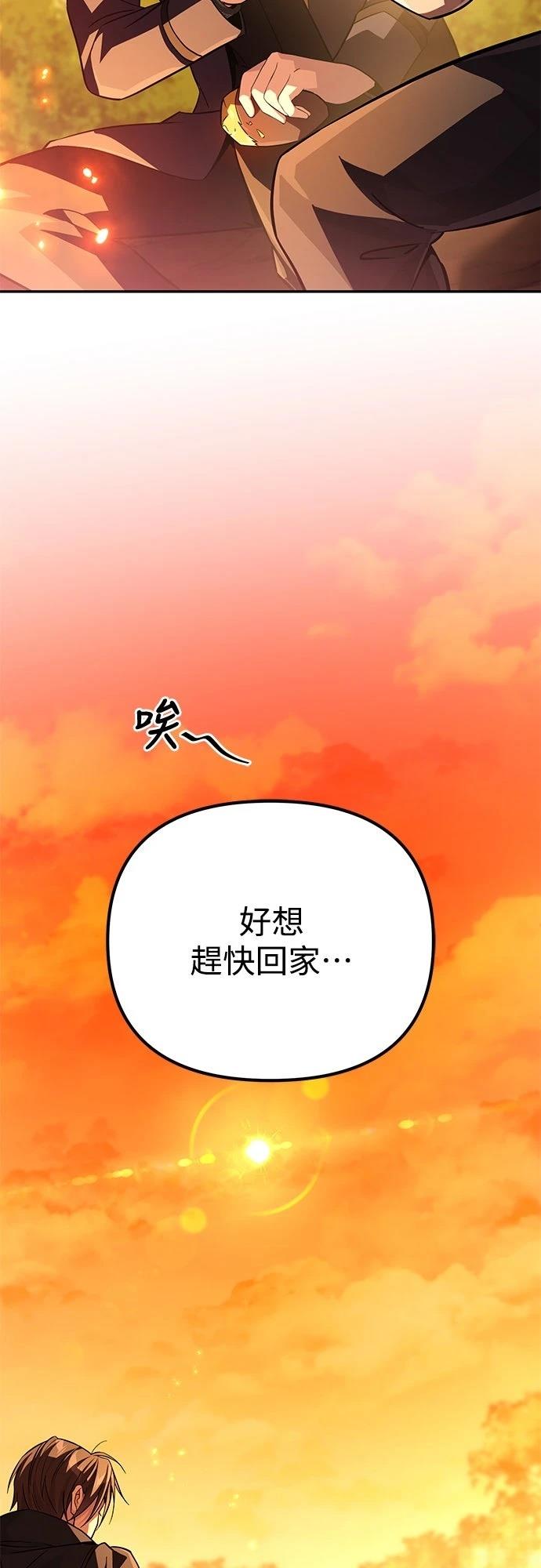 第13话89