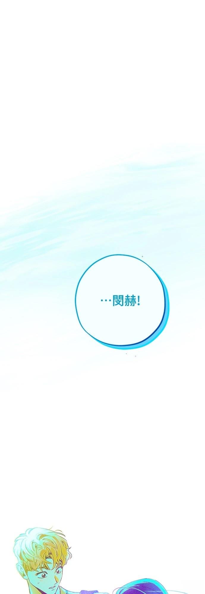 第15话4