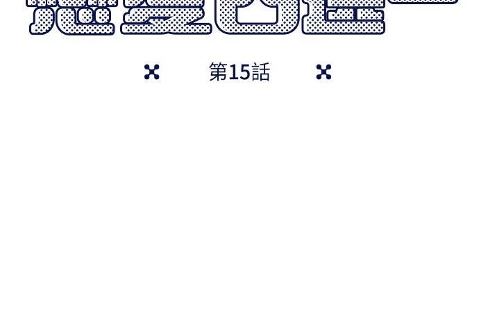 第15话45