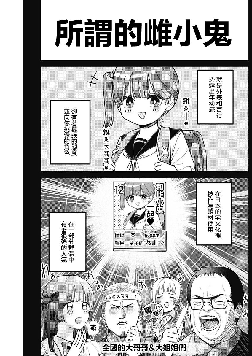 短篇1