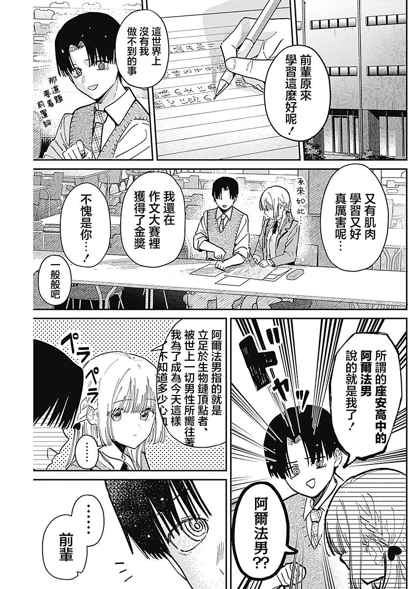 短篇13