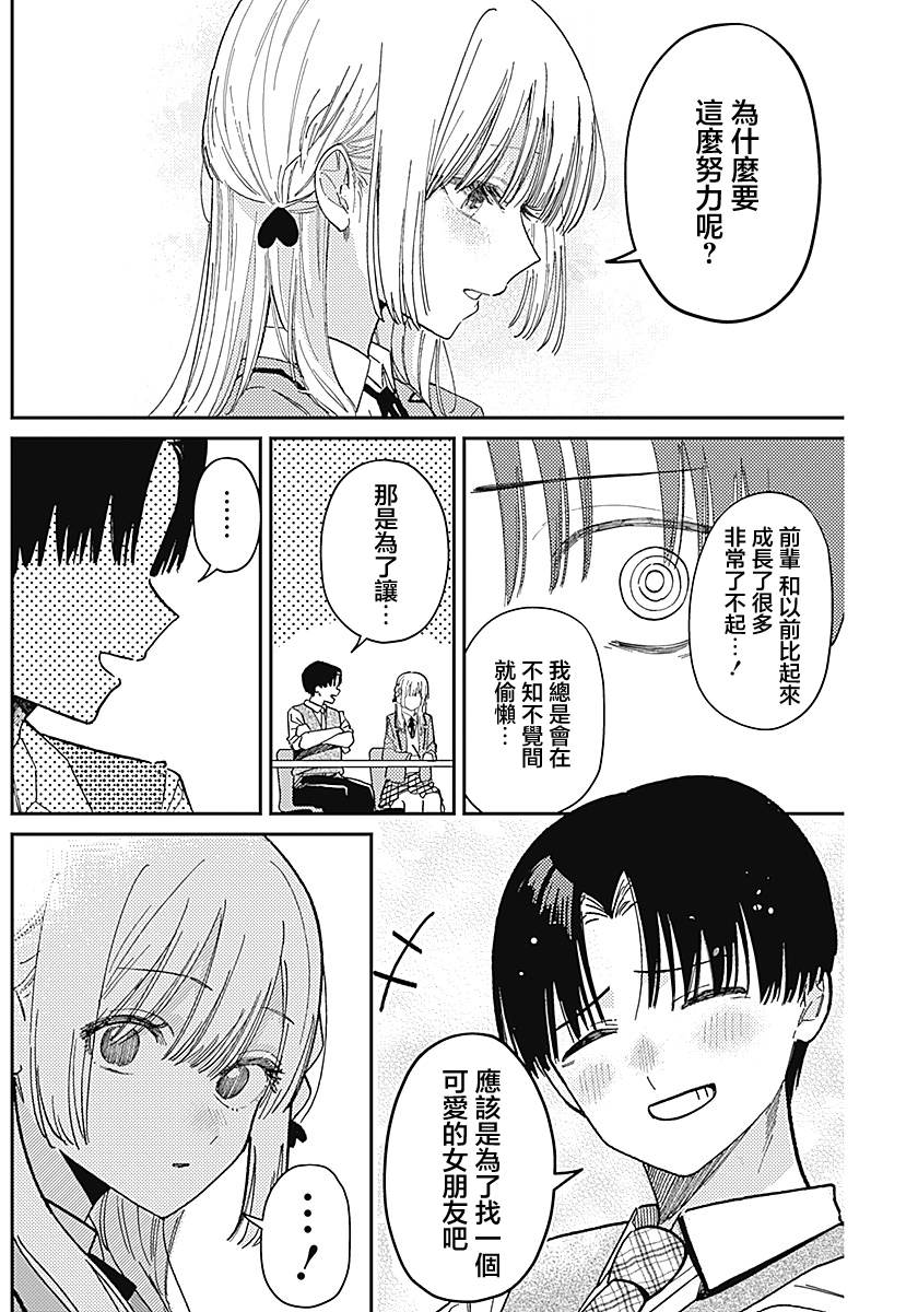 短篇14