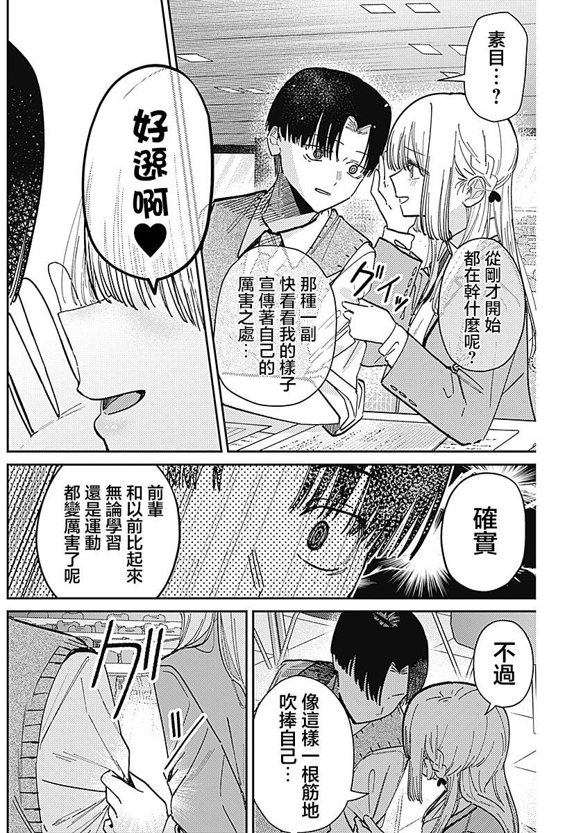 短篇16