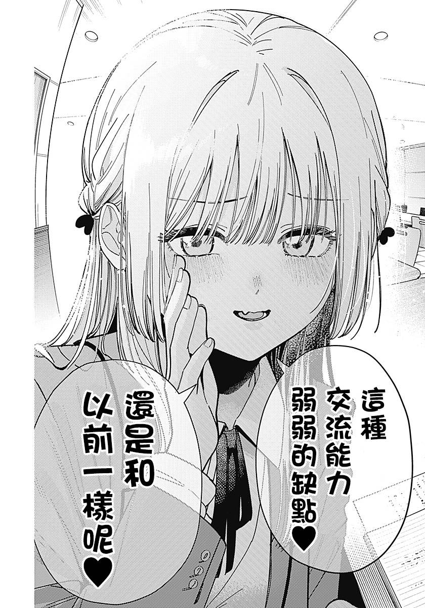 短篇17