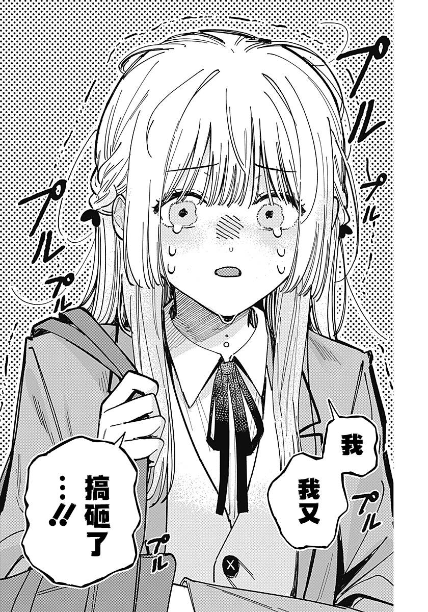 短篇20
