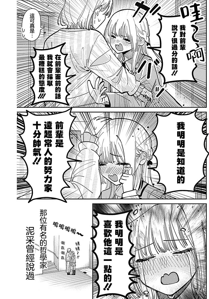 短篇21