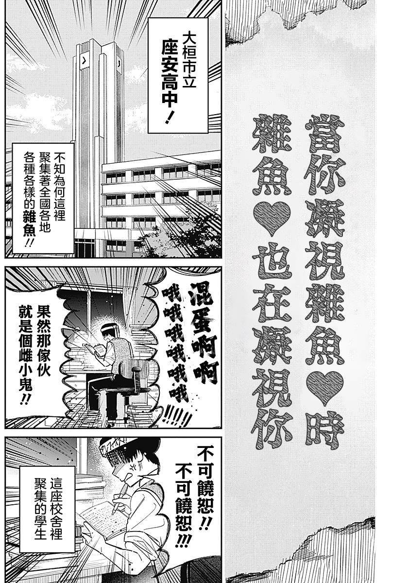 短篇22