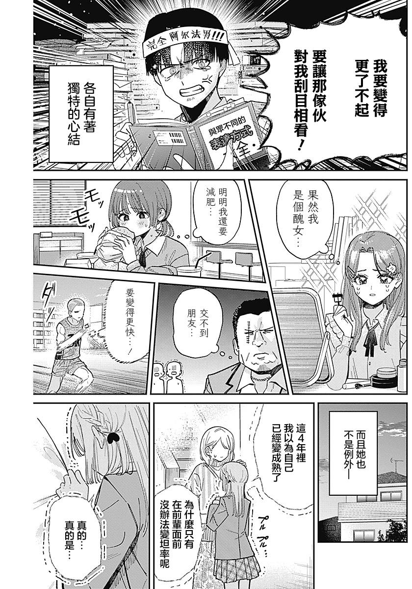 短篇23