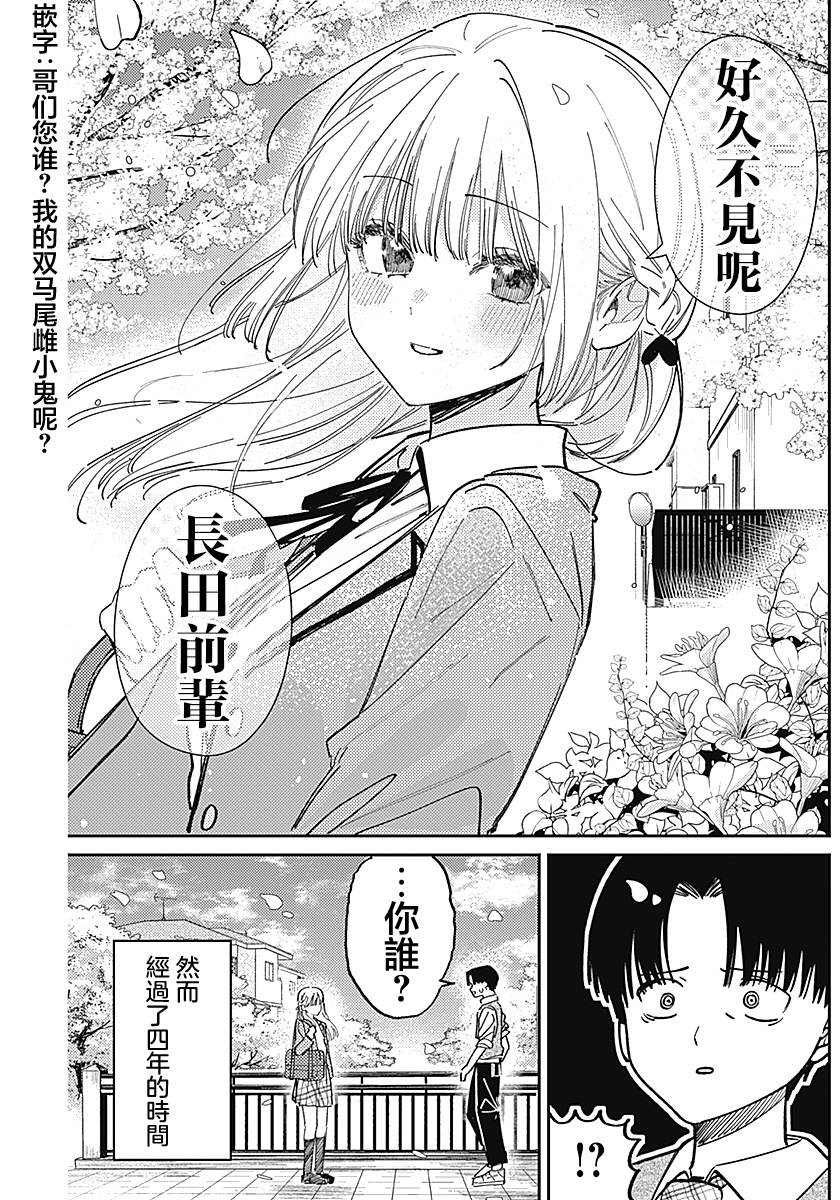 短篇5