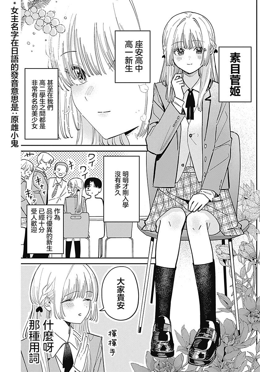 短篇7