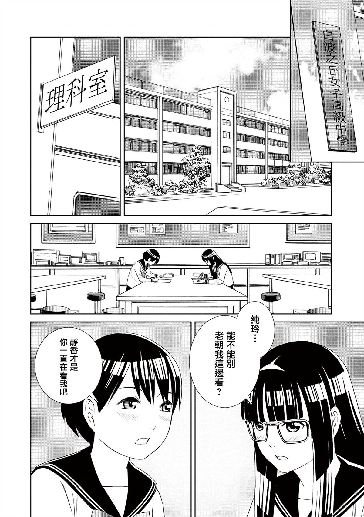 第1.1话1