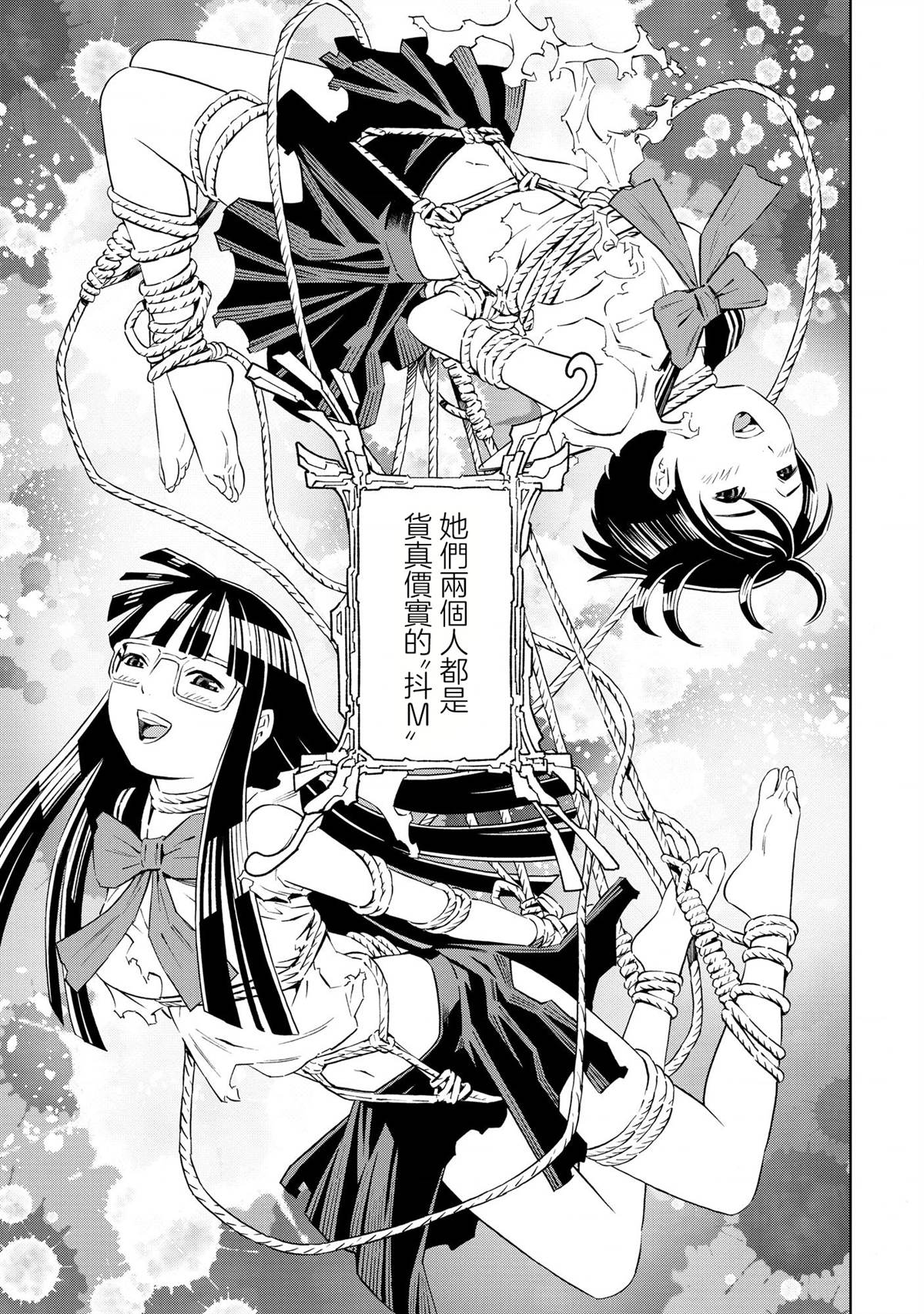 第1.1话18
