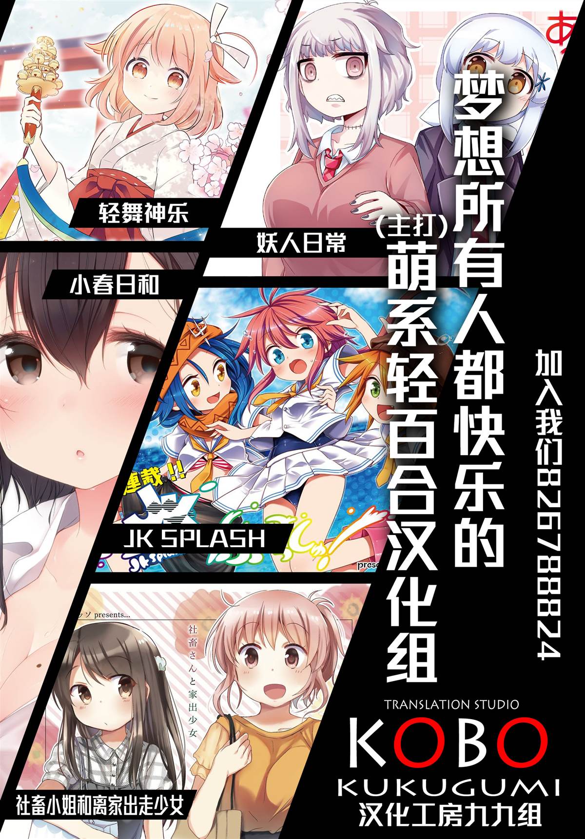 第1.1话30