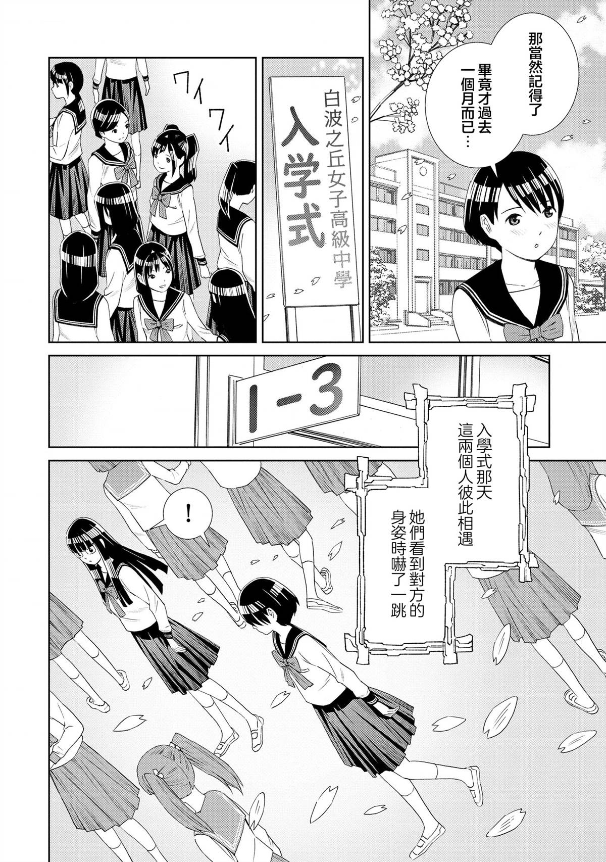 第1.1话5