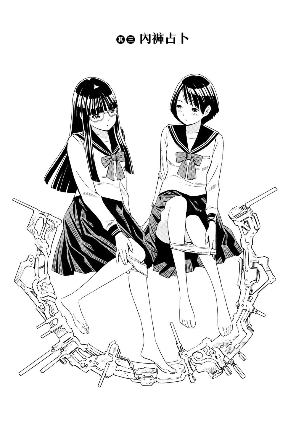 第3话0